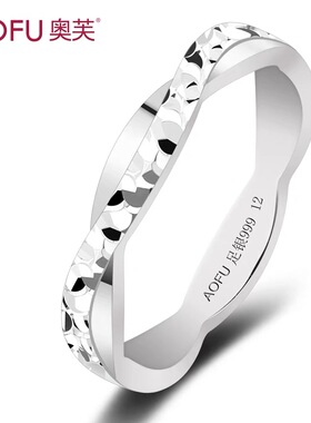 奥芙s999纯银戒指爱交织碎碎冰冰戒指男女款情侣对戒闪亮送女友