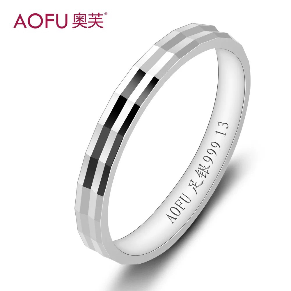 免费刻字999纯银戒指女款男士闭口一对情侣对戒轻奢元旦礼物奥芙