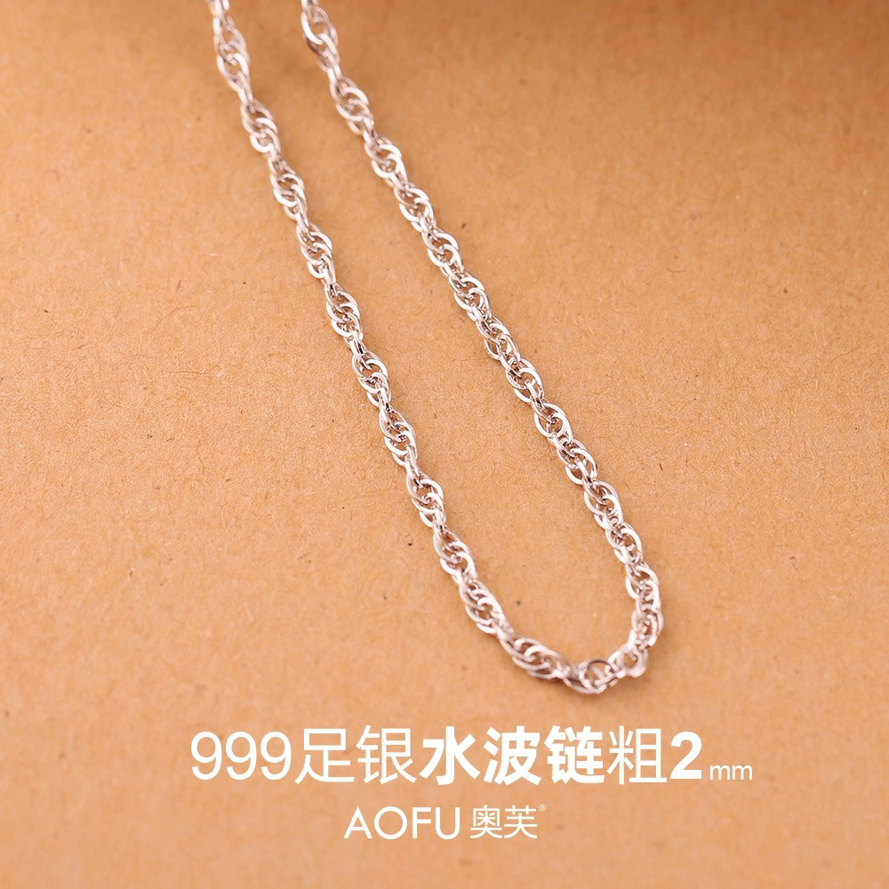 999纯银项链女水波链锁骨链足银小众轻奢高级感正品生日礼物奥芙