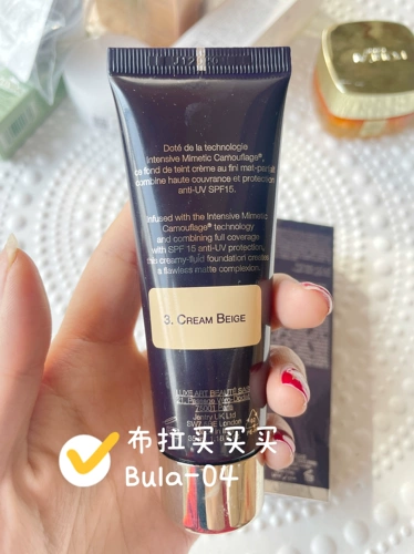 Лебедь, тональный крем, увлажняющий тонер, консилер, 20 года, 7-9 мес., 35 мл