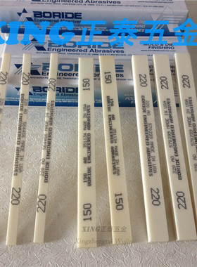 原装进口美国必宝BORIDE高级油石抛光油石红色 白色AO