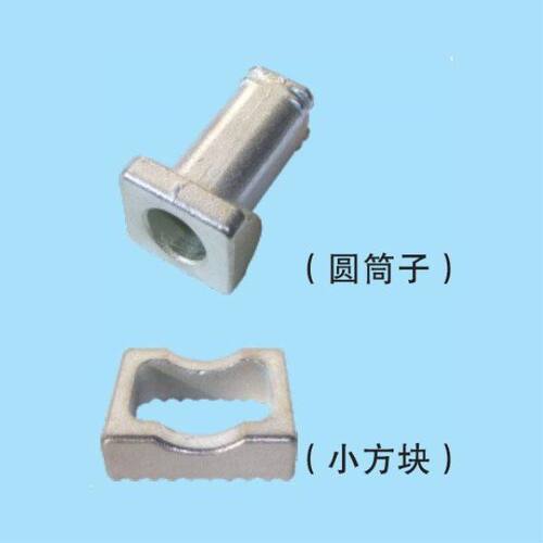 弓形压板配件圆筒子小方块弓形注塑机配件圆筒子小方块介子夹模 - 封面