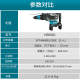 重型锤钻 牧田电锤HR006G工业级大功率减震混泥土凿击80V充电式