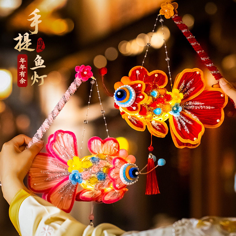 中秋节灯笼扭扭棒手工编织diy材料儿童礼物玩具手提发光锦鲤鱼灯图片