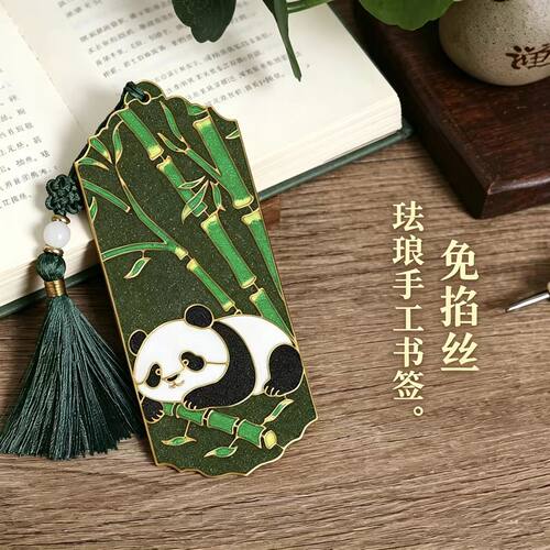 免掐丝珐琅书签diy手工制作材料工艺品景泰蓝研学沙龙团建活动