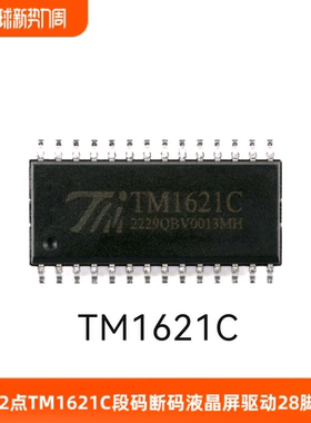 18*4=72点TM1621C段码断码液晶屏驱动芯片封装SOP28/SSOP28