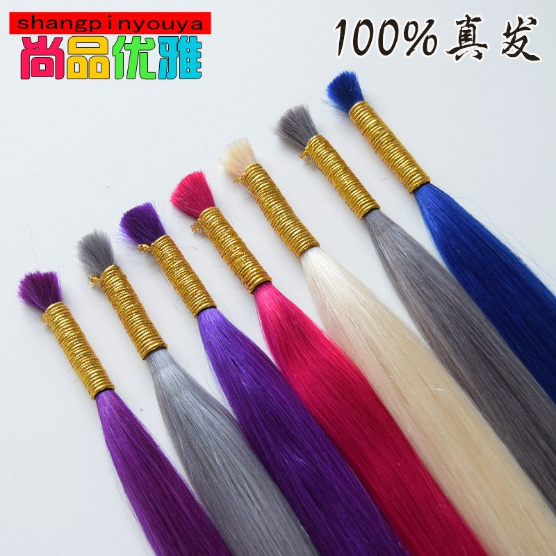 Extension cheveux - Ref 218631 Image 1