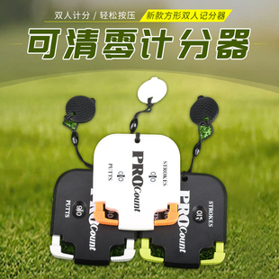 新款高尔夫计分器 一键归零方形记数器 两位数记分板 高尔夫用品