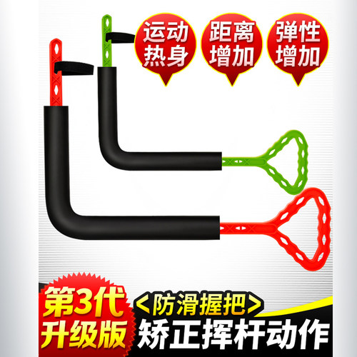 室内外高尔夫挥杆练习器
