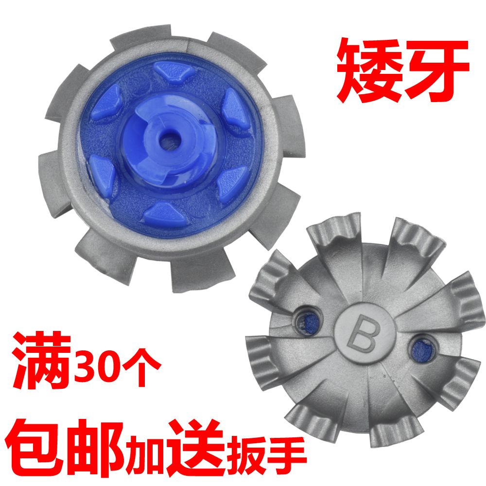 高尔夫球鞋钉 灰色八角旋转活动golf扭转鞋钉 高尔夫球鞋备用鞋钉