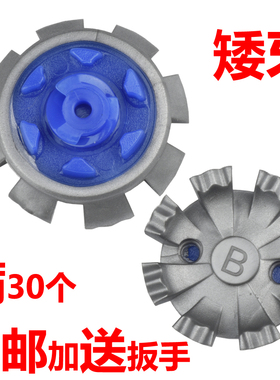 高尔夫球鞋钉 灰色八角旋转活动golf扭转鞋钉 高尔夫球鞋备用鞋钉