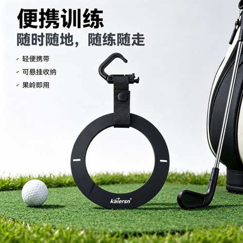 高尔夫推杆训练盘硅胶防滑便携