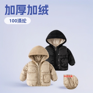 外贸童装新款儿童羽绒棉服两件套加厚加绒宽肩马甲中男童小童棉袄