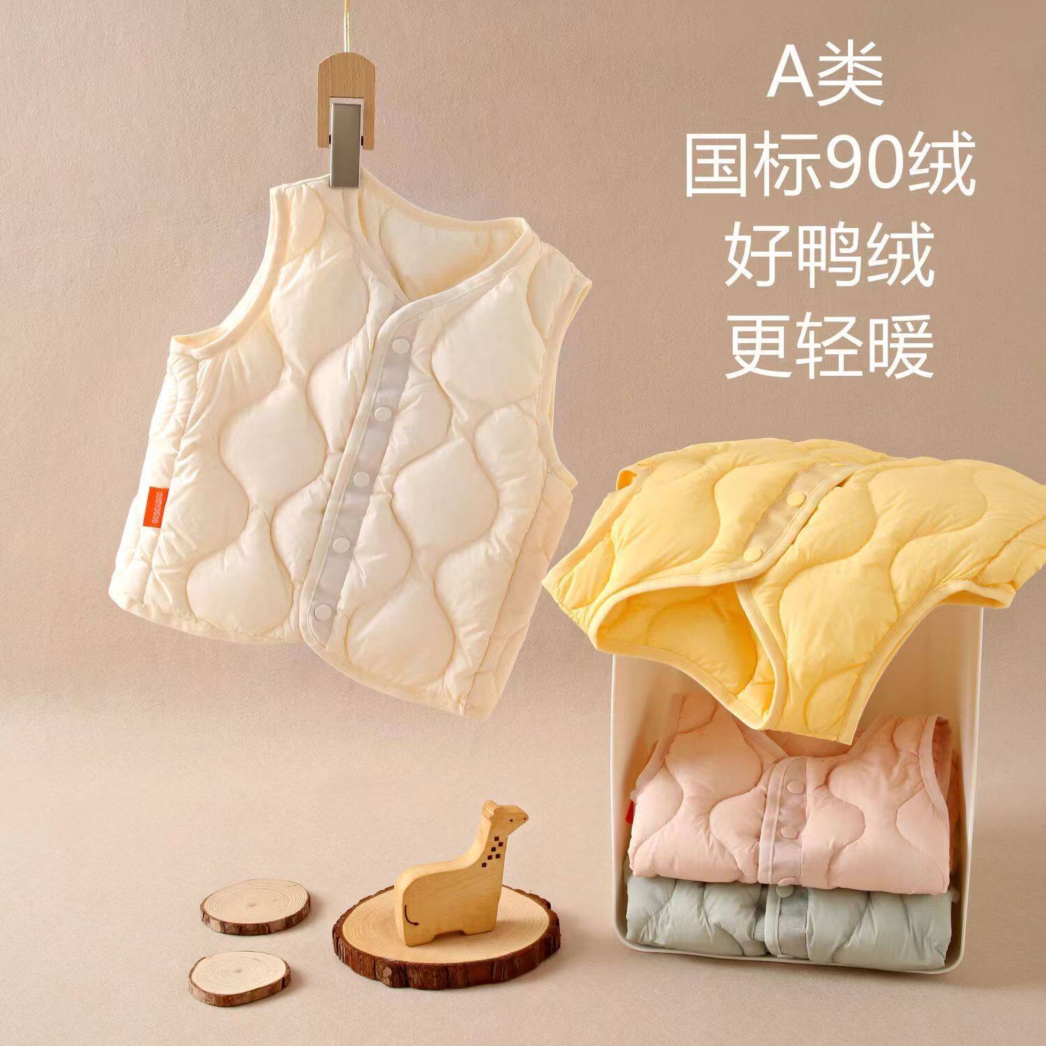 2025新款儿童羽绒马甲90绒男童女童轻薄背心韩版内搭外穿保暖坎肩