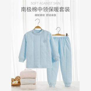 儿童保暖纯棉秋衣秋裤宝宝南极棉秋冬男女童婴儿加厚夹棉内衣套装