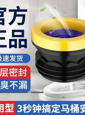 SCZ杉子升级马桶密封圈座便器下水配件神器加厚防臭防漏尺寸通用