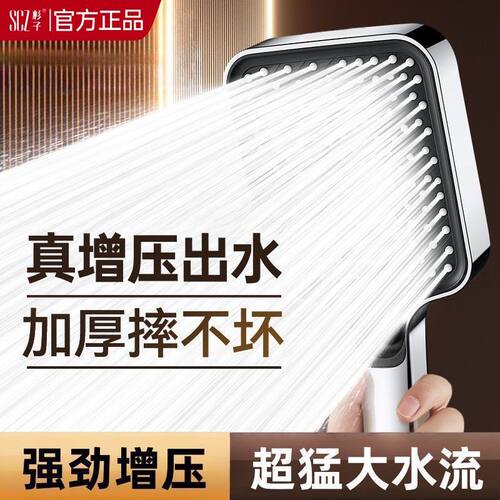SCZ杉子增压花洒喷头方形大面板三档家用淋浴加压洗澡套装浴室用