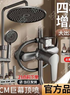 SCZ杉子淋浴花洒卫浴套装卫生间家用浴室沐浴增压洗澡喷头全套