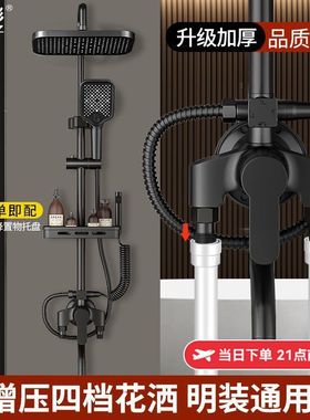 SCZ杉子正品明装全套淋浴花洒套家用浴室沐浴淋浴卫生间增压喷头