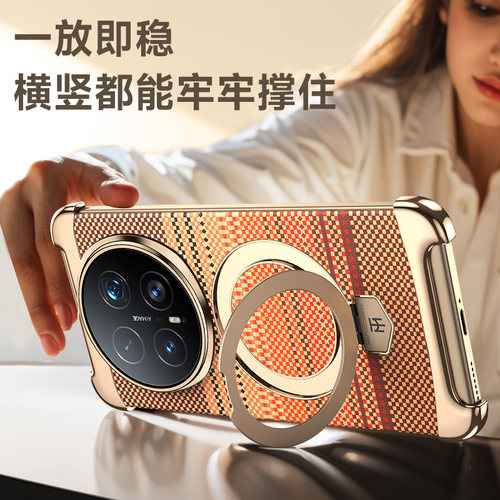 高级感碳纤维纹手机壳适用荣耀Magic8Pro/7/Pro航空铝合金散热无边框Magsafe磁吸充电简约大气商务风裸机手感