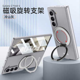 超薄壳膜一体适用三星Fold6折叠屏手机壳新款Galaxy Z Fold7保护壳360度旋转磁吸指环支架带钢化膜