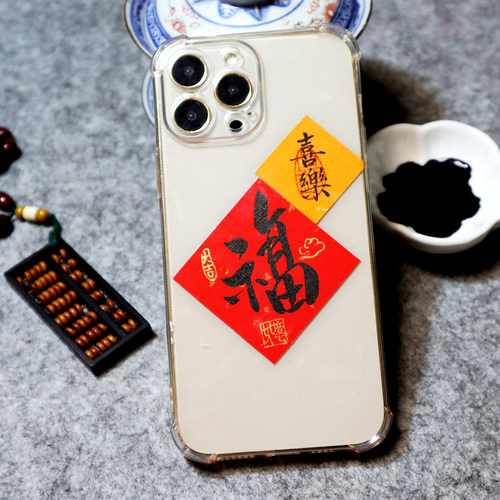 手写字条手机贴字diy内容可定制