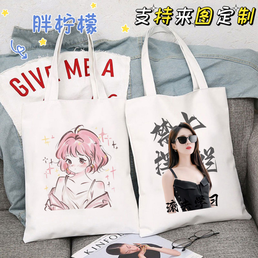 赵丽颖周边应援手提袋明星同款高时尚帆布包