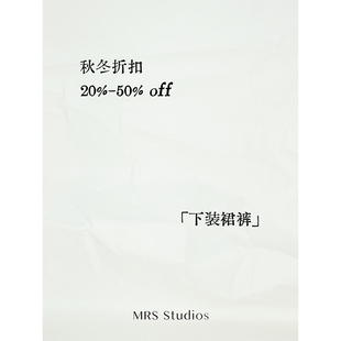 装 裙装 折扣20% MRS 5折起 裤 50%OFF 折扣起 Studios