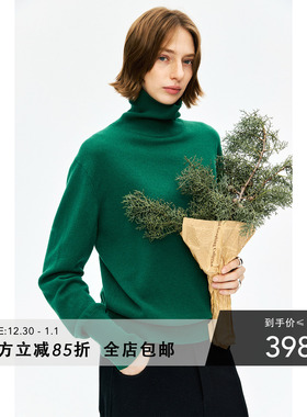 MRS Studios 康赛妮羊毛羊绒秋冬叠穿利器柔软舒适高领打底针织衫