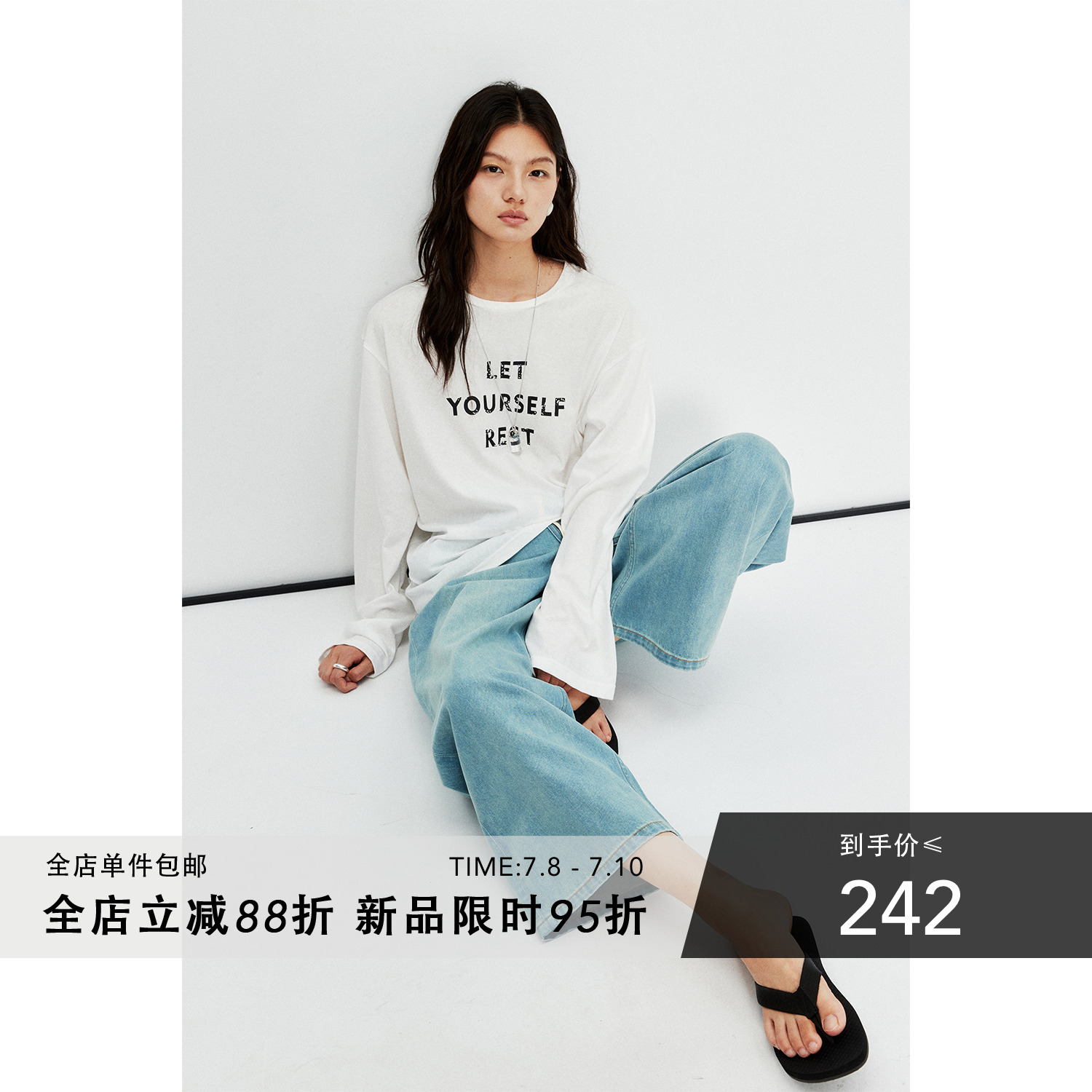原创slogan长袖字母防晒T恤