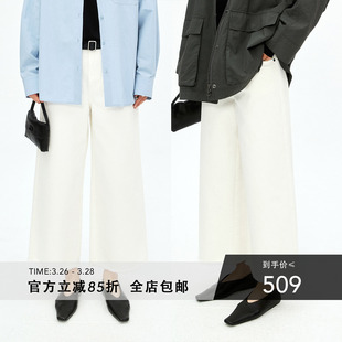 休闲老钱微锥阔腿休闲毛边牛仔裤 MRS 法式 土耳其Bossa Studios