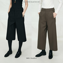 MRS Studios 澳洲初剪羊毛侧缝前移显瘦七分/九分解构休闲奶奶裤