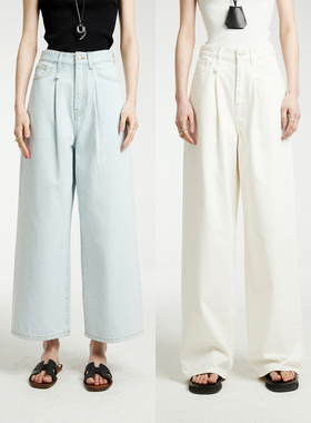 MRS Studios 土耳其BOSSA 百搭褶裥九分/极地西装式休闲牛仔长裤