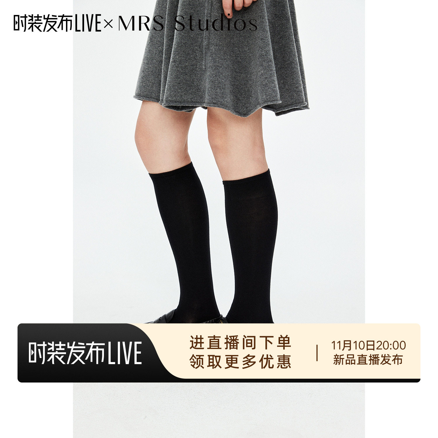 羊毛真丝小腿长筒袜堆堆袜