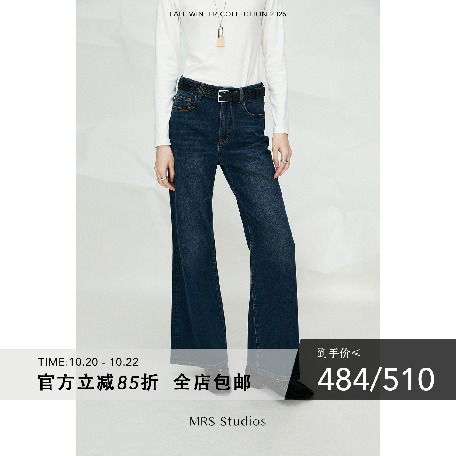 MRS Studios 土耳其进口Bossa复古水洗微弹微喇显瘦8.5分/牛仔裤