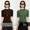 MRS Studios 60支扬子精纺羊毛短袖 针织打底衫