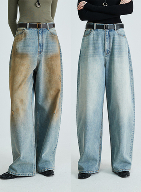 MRS Studios土耳其进口BOSSA前卫时髦复古做脏阔腿茧形脏脏牛仔裤