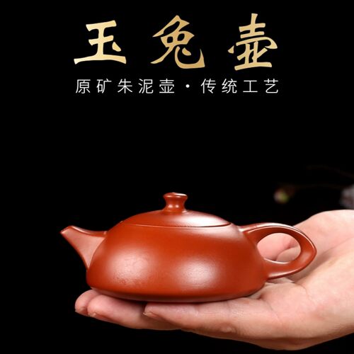 潮州茶壶泡茶器冲茶壶手拉朱泥壶