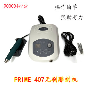 无碳刷玉石翡翠电子雕刻机