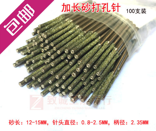 加长砂金刚石工具玉石打孔