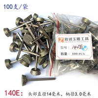 140e (3,0 выстрела)