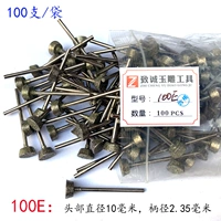 100e (2,35 пинга)