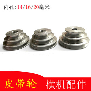 铝制三槽皮带轮玉雕横机配件 横机电机主轴传动用 适合O型Z型皮带
