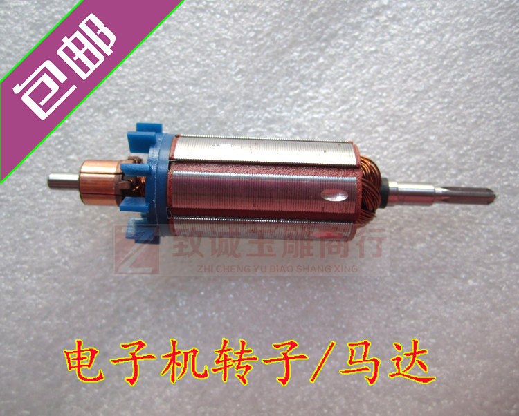 韩国世新电子机转子/电子笔转子 102L 103L 105L马达