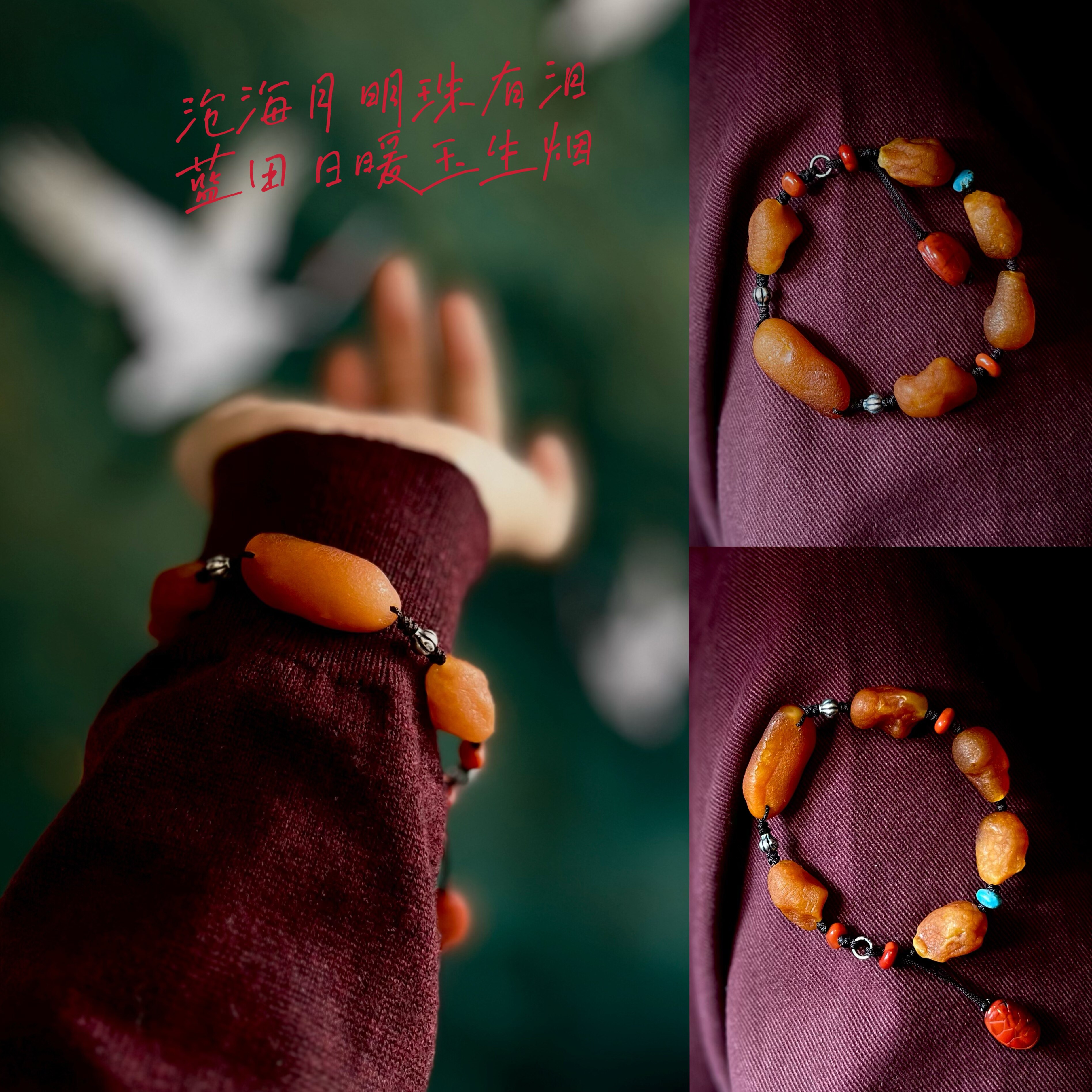 天然琥珀蜜蜡原石海飘籽手串原皮随型原创设计可调节手链