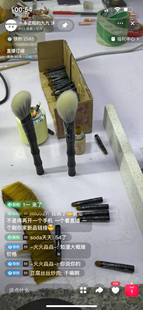 坡形点彩刷。
