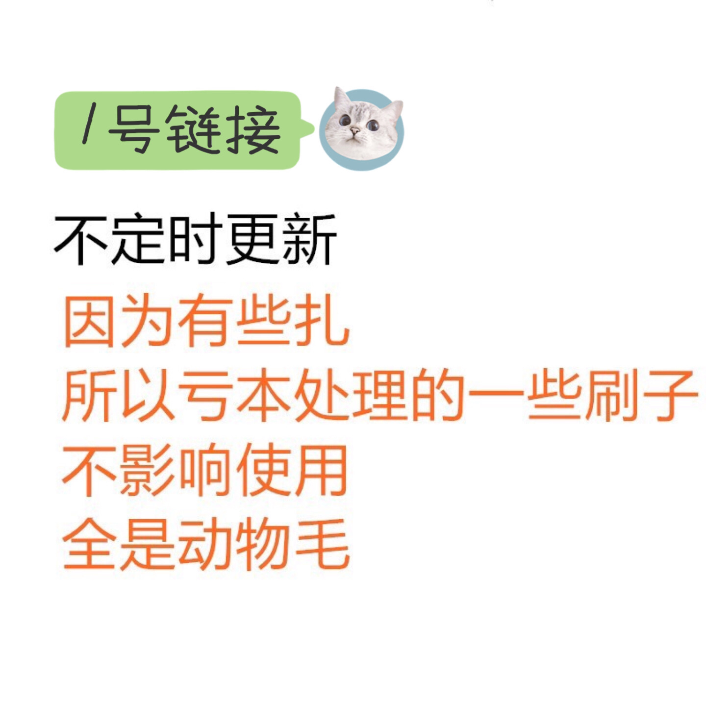 因为有点扎 所以亏本便宜卖的一些羊毛刷子化妝刷散粉刷眼影刷 彩妆/香水/美妆工具 化妆刷 原图主图