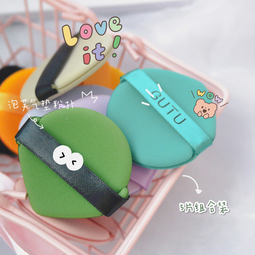 加厚混搭片装遇水变底妆气垫粉扑