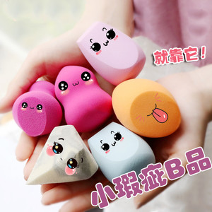 6款包邮 美妆蛋彩妆蛋海绵蛋化妆棉多功能粉扑 【有小瑕疵 B品】