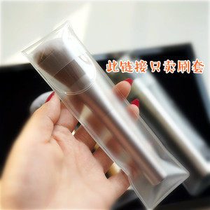 实用！化妆刷磨砂收纳袋 刷子保护套乳胶套 卫生防尘/不含刷子